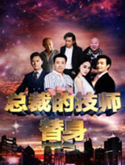 《地狱解剖》